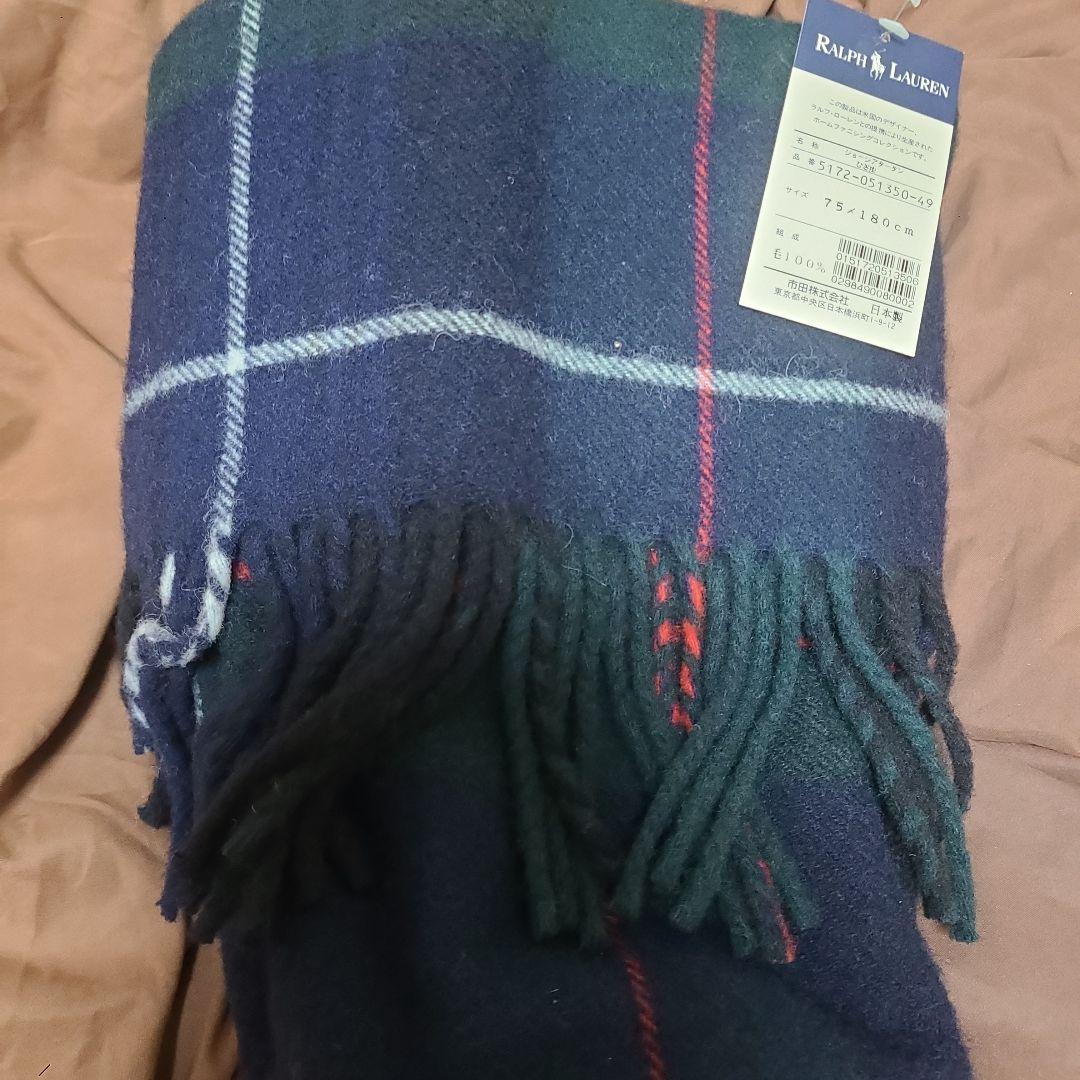 Ralph Lauren 膝掛け　バスタオル　タオル