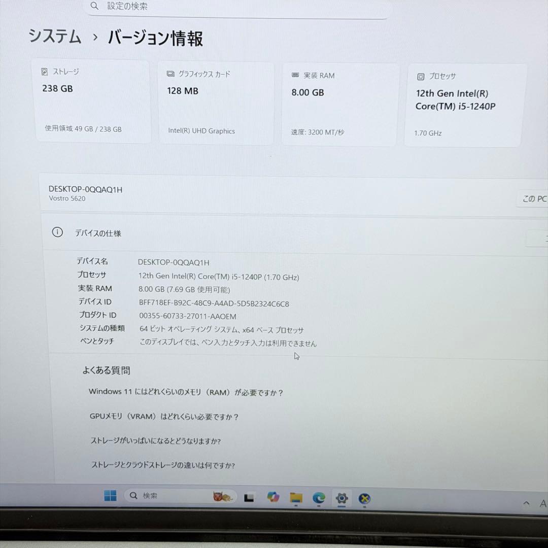 Windowsノート本体 Dell Vostro 5620 Core i5 1240P Win11Pro