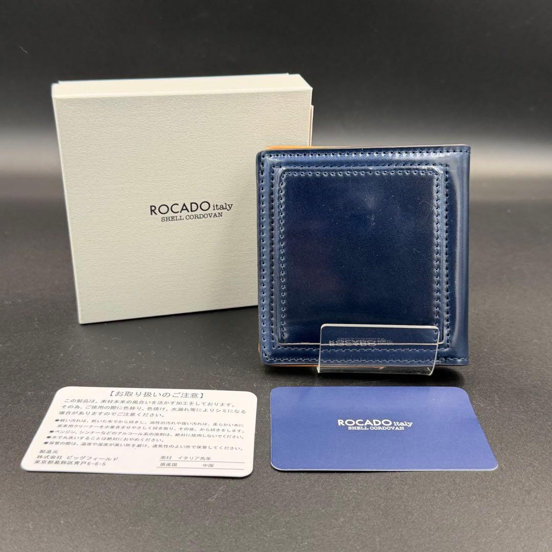 【未使用】ROCADO社 ロカド シェルコードバン 二つ折り財布 ネイビー 濃紺