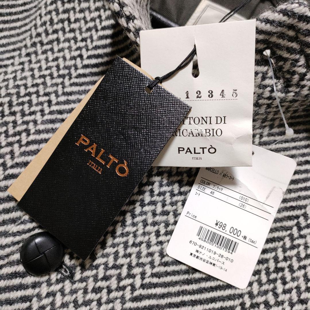 【新品未使用】PALTO パルト ヘリンボーン ステンカラーコート 定価約10万