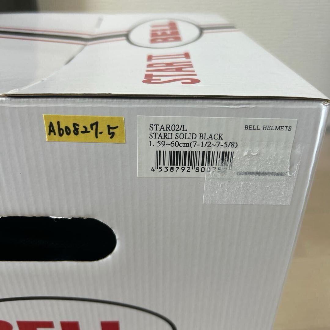 ★ BELL STAR Ⅱ SOLID BLACK Lサイズ ベル ヘルメット