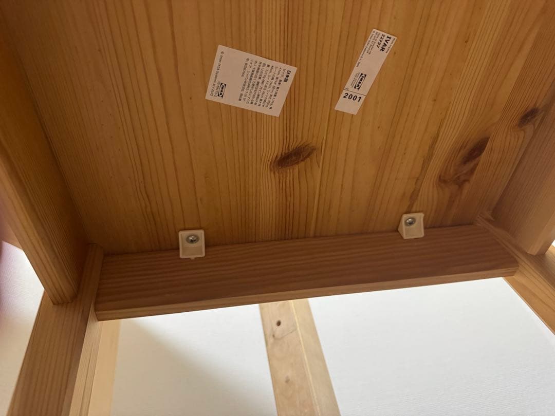 IKEA 木製テーブル キャスター付き　椅子セット