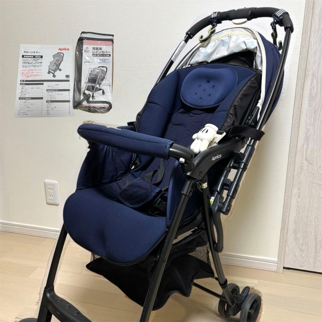 美品★説明書　レインカバー付き　Aprica アップリカ カルーンエアー 紺