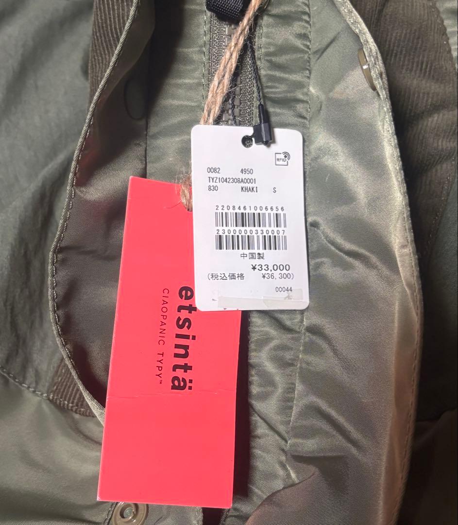 【etsinta/エシンタ】モンスター中綿オーバーコート