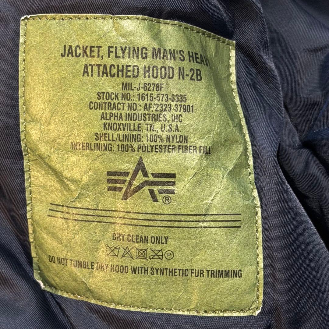 アルファインダストリーズ N-2B 短丈 Y2K ボア ファー ネイビー M