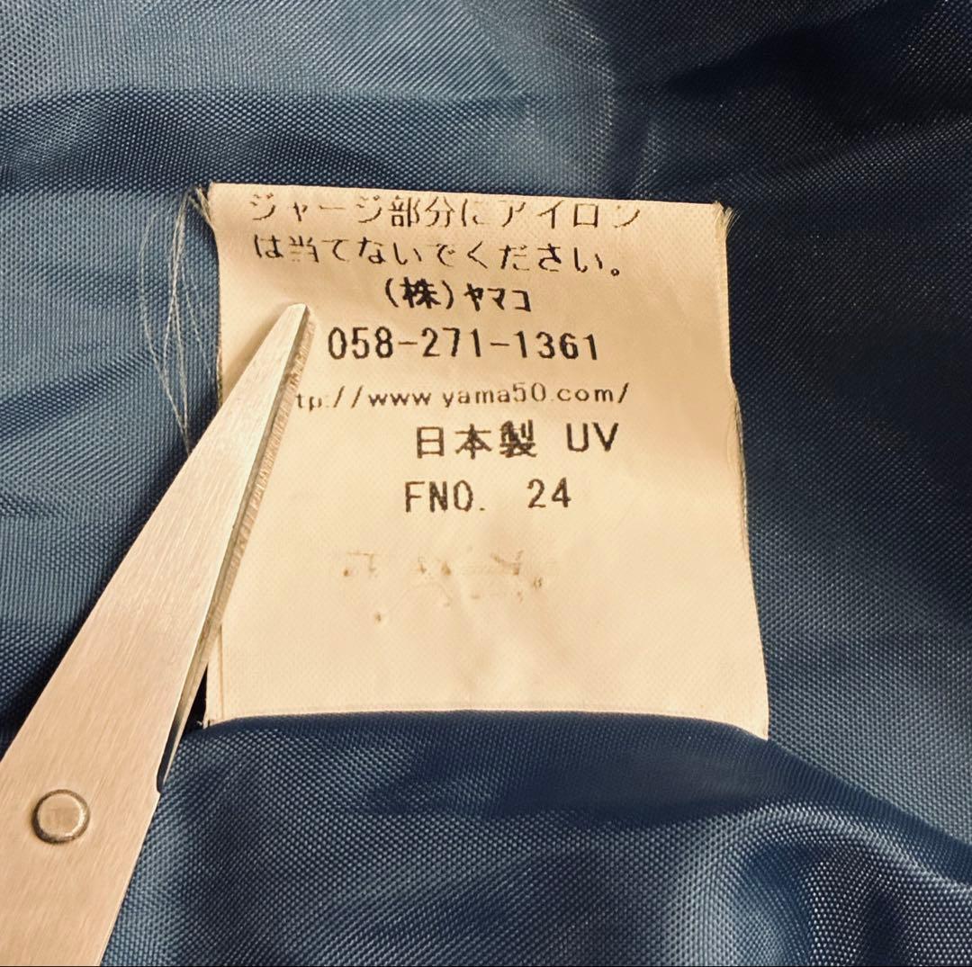希少　入手困難　YAMA50 ヤマコ　スカジャン　竜　ドラゴン　富士山　青　M