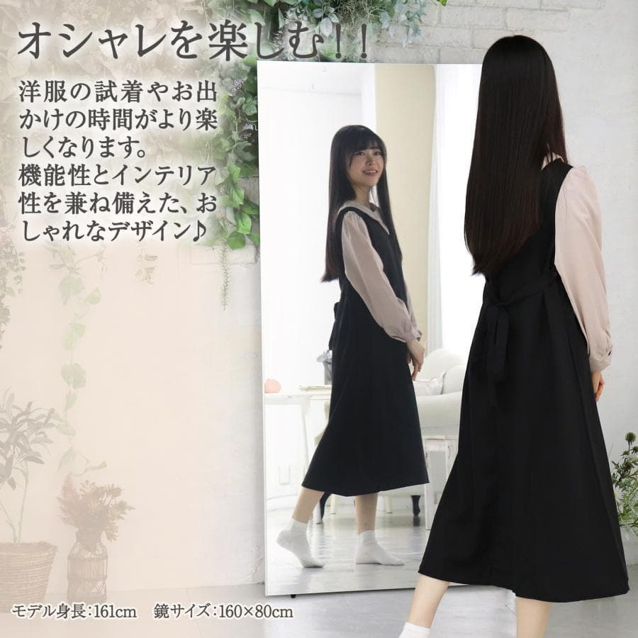 割れない鏡 スタンドミラー 姿見 全身鏡 軽量 幅100×160cm（シルバー）