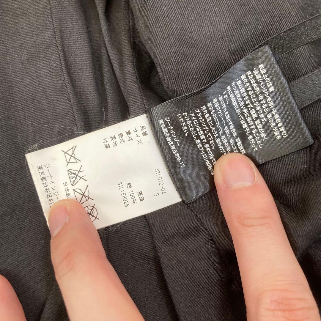 STRUM ストラム　馬革　レザーライダース　ホース　元バックラッシュ　黒