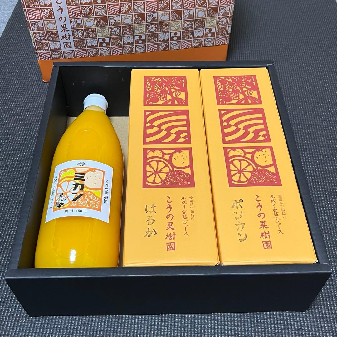 飲料