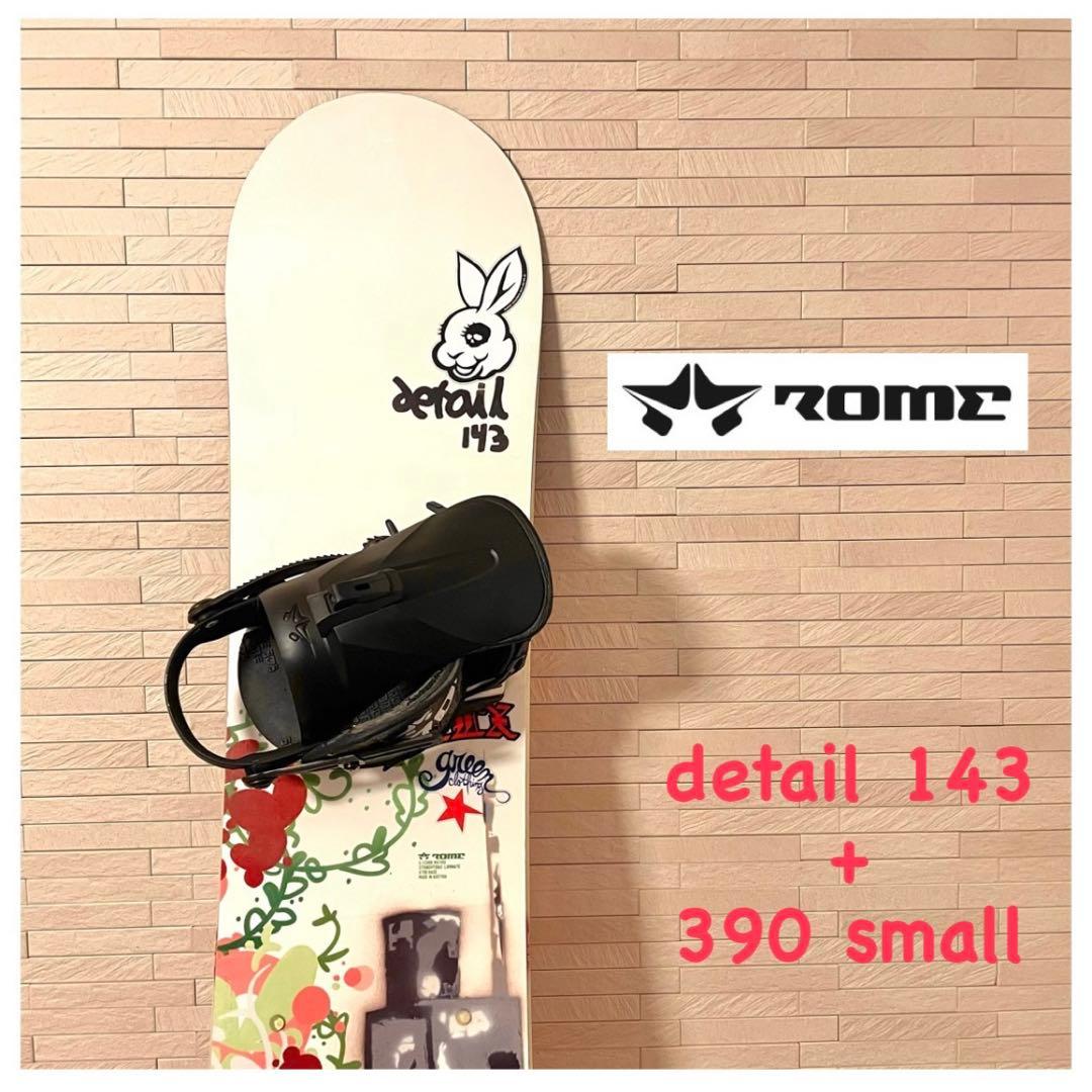 スノーボード ROME \