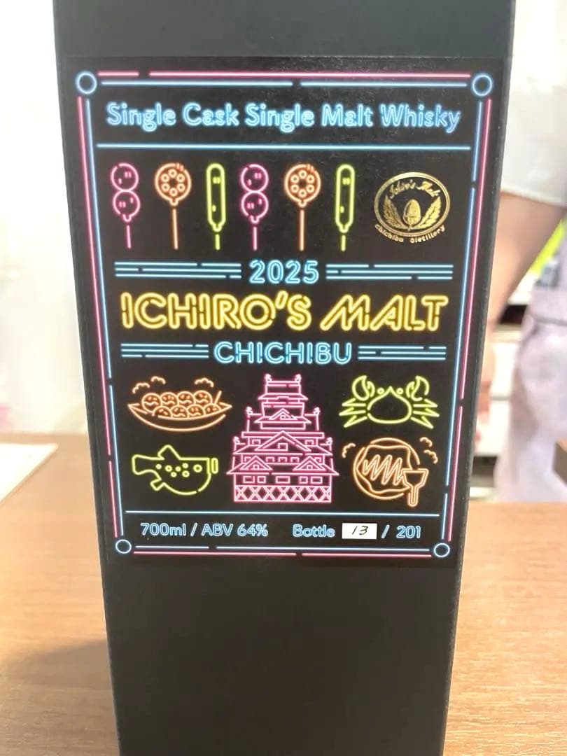 イチローズモルト　関西限定ラベル　シングルカスク　シングルモルト　201本限定