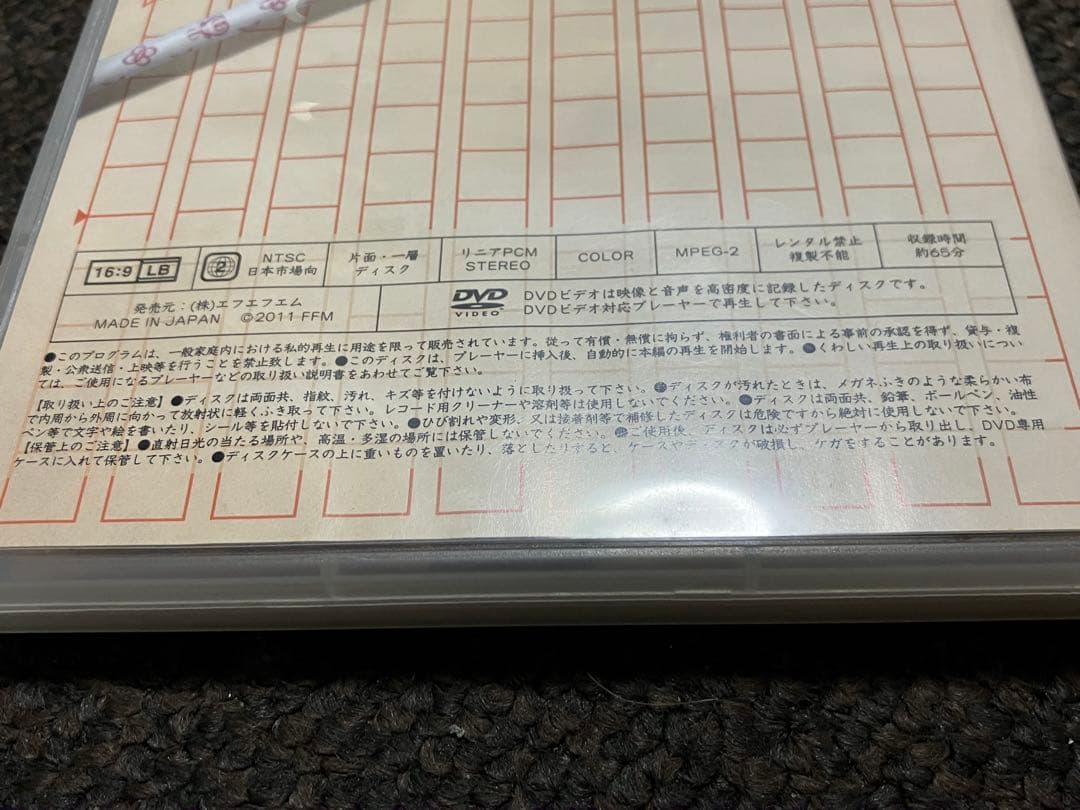 藤井フミヤFF Special Live CORE DVD5本セット