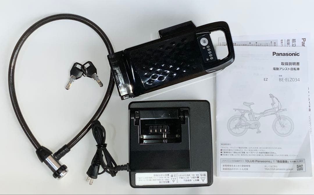 引取12.3万　電動アシスト自転車 黄 BE-ELZ034Y 20インチ