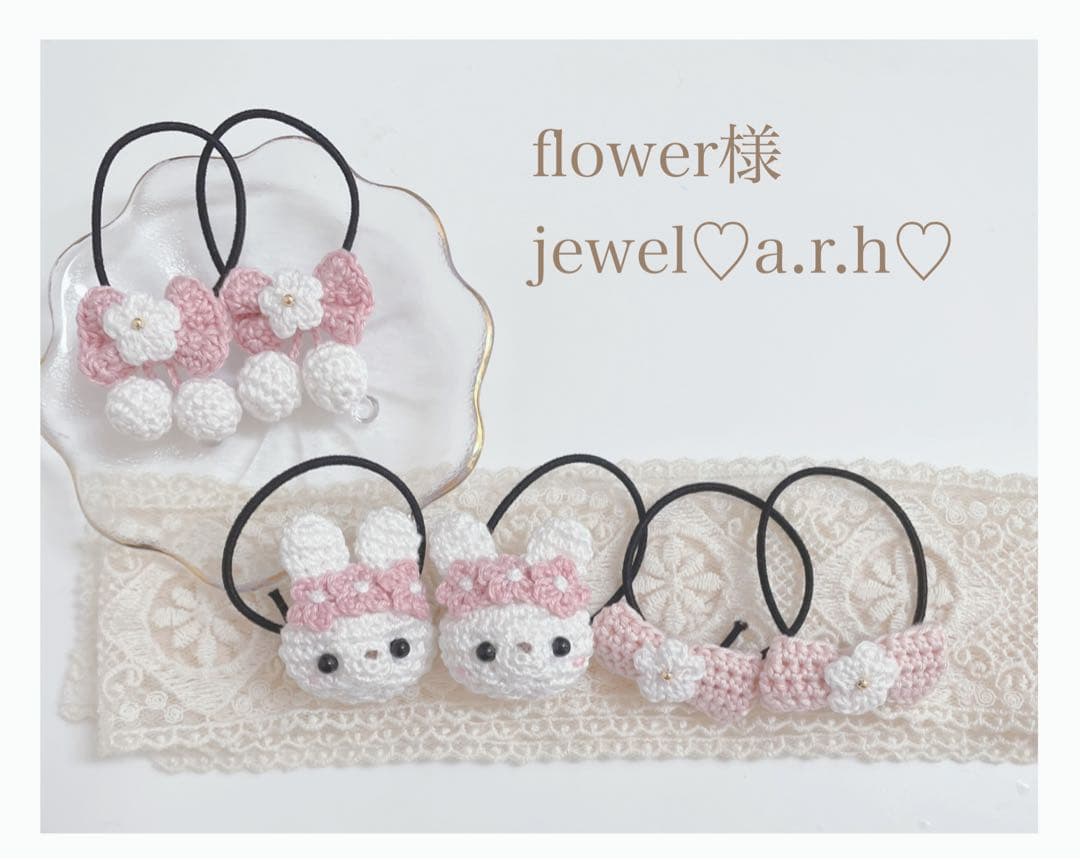ハンドメイドベビーヘアクリップ  ヘアゴム　flower様