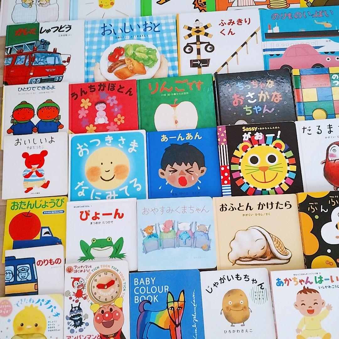 専用です　赤ちゃん0歳から 男の子 絵本まとめ売り 71冊セット 公文推薦図書