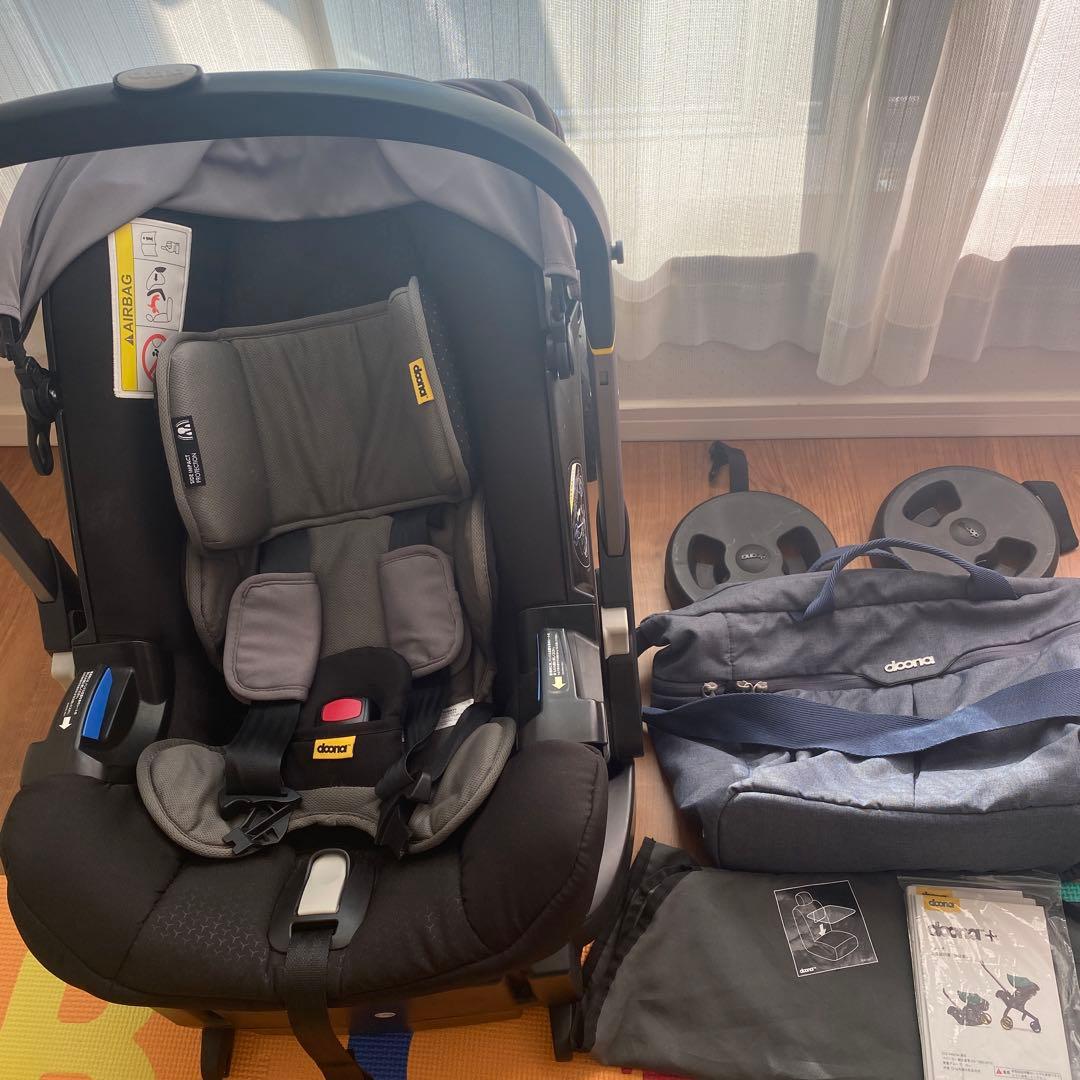 doona ＋ベビーカー　ISOFIXベースセット 1台3役