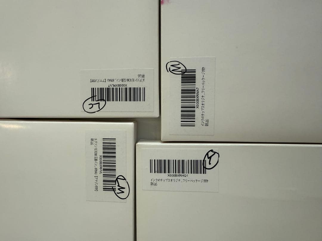 エプソン EP-982A3 インクジェットプリンター 本体 予備インク付き