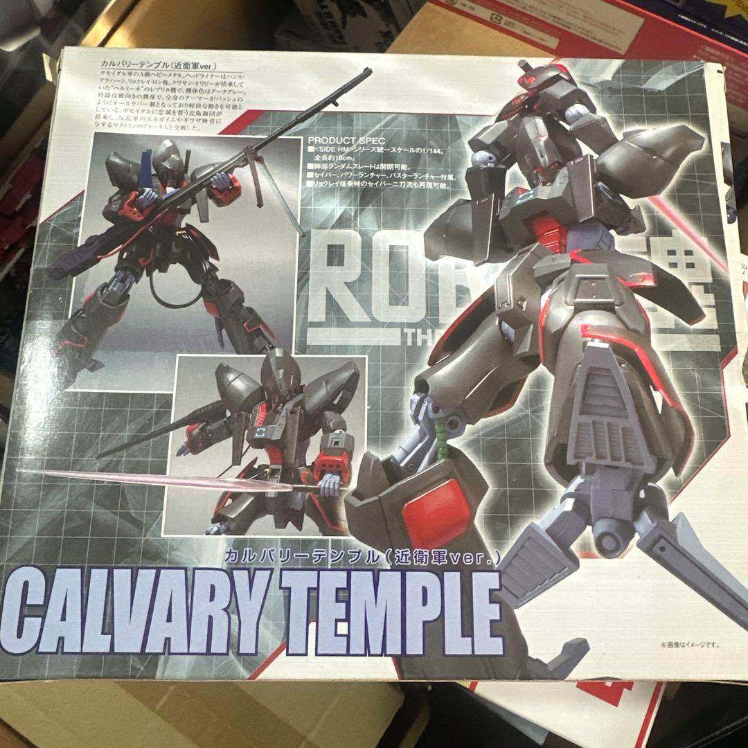 ロボット魂 カルバリー・テンプル 近衛軍