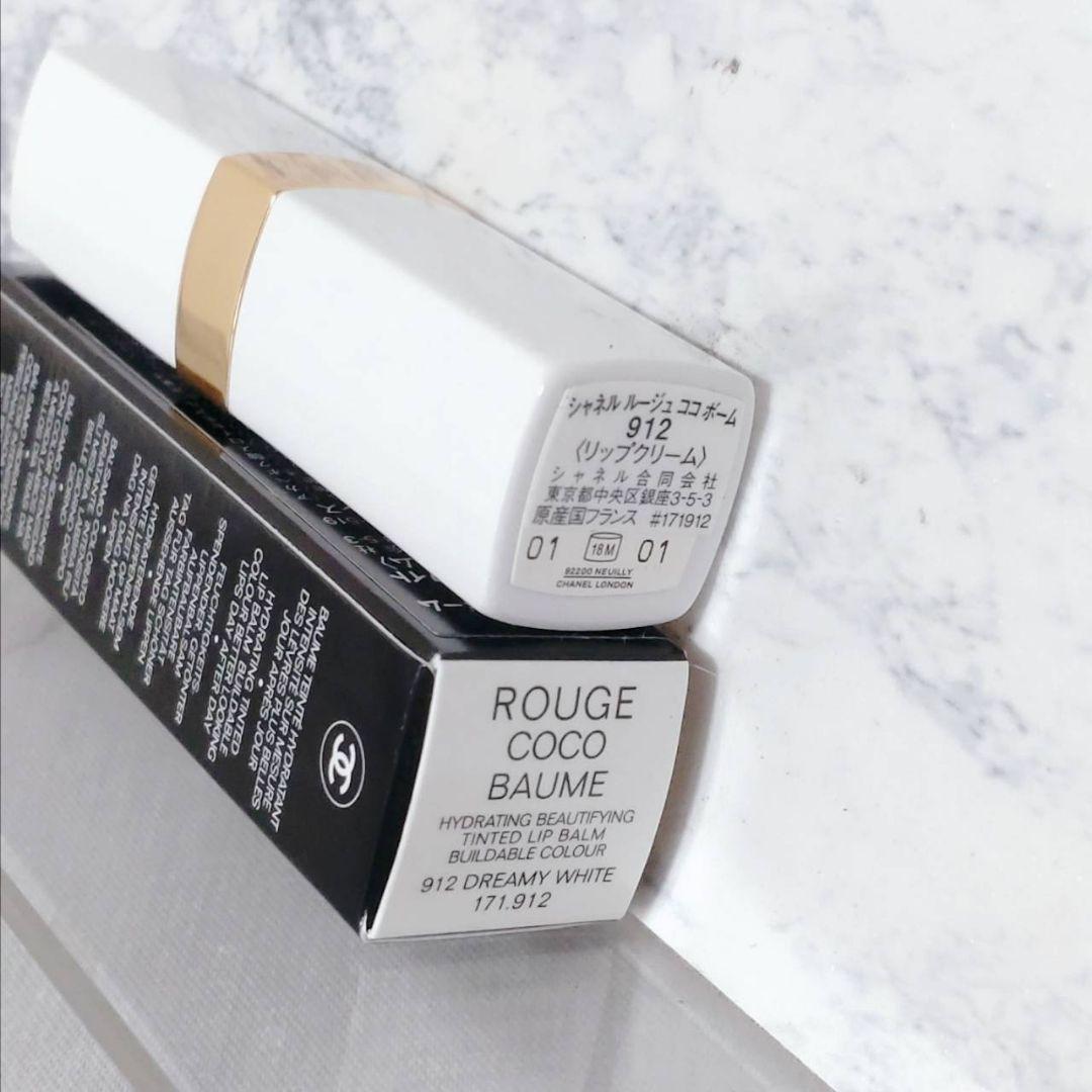 未使用 シャネル エッセンシャルケアセット 2024 クリスマスコフレ 限定