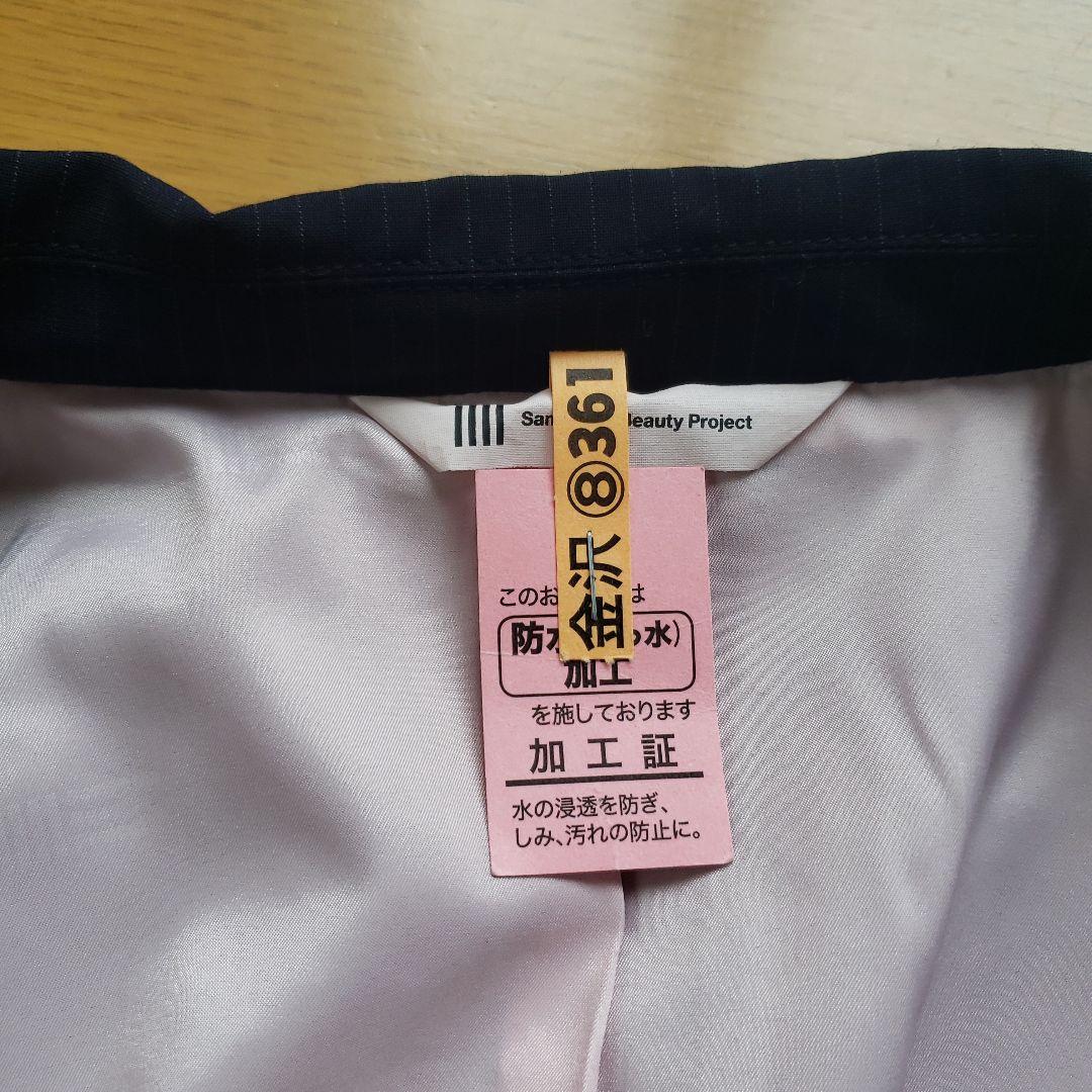 Samantha Thavasa ネイビー ストライプパンツスーツ