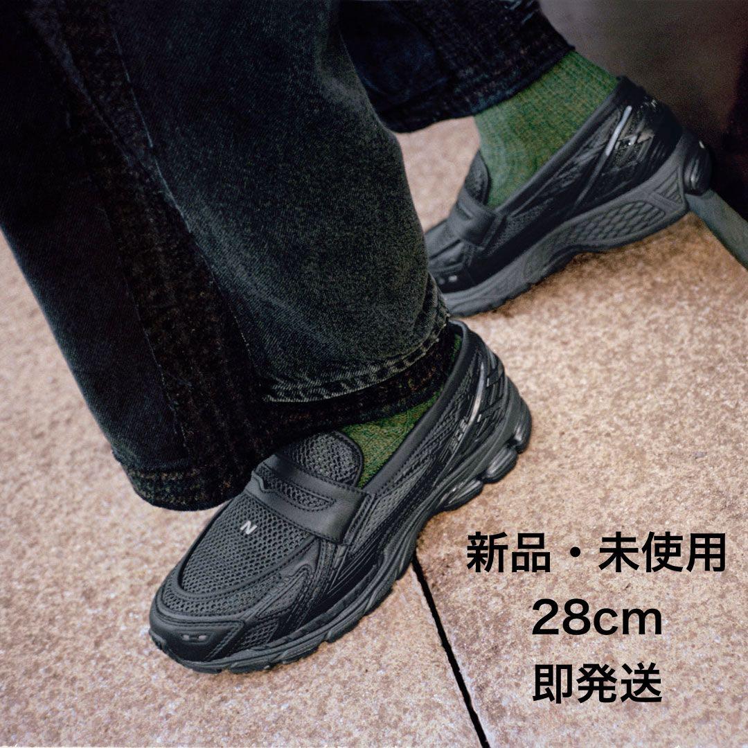 【新品・未使用】New Balance 1906L Phantom 28cm