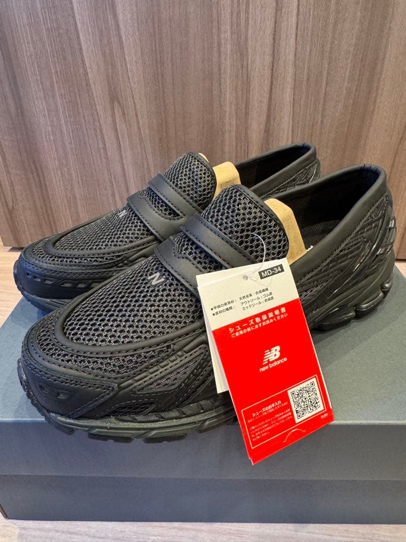 【新品・未使用】New Balance 1906L Phantom 28cm