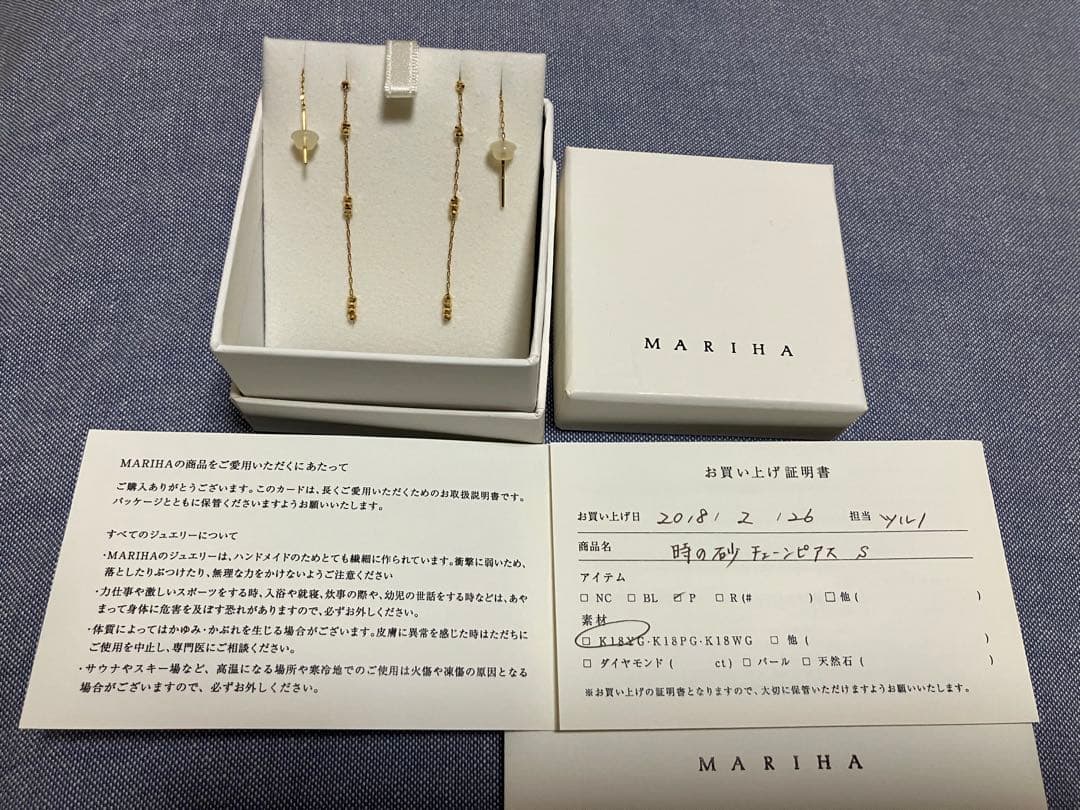 koko⭐︎MARIHA マリハ 時の砂　チェーンピアスS