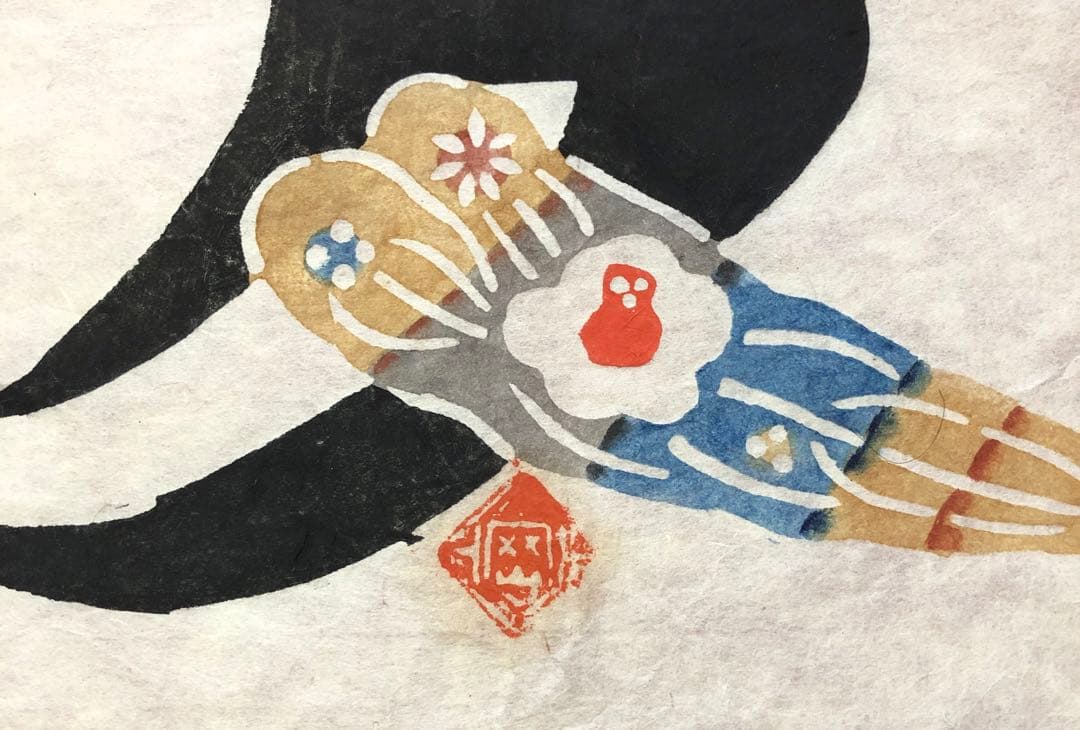 岡村吉右衛門 型絵染