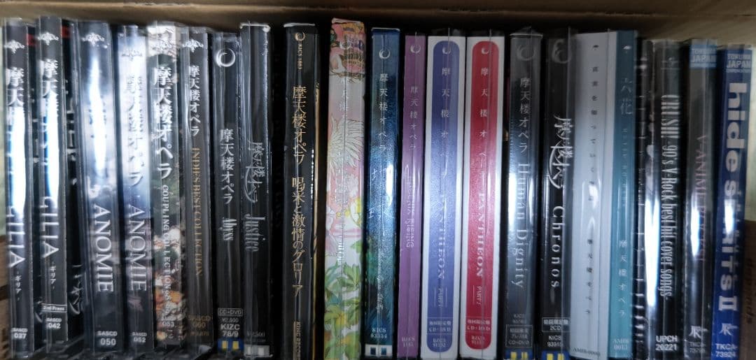 摩天楼オペラ CD 46枚 セット V系 まとめ売り おまけ付き