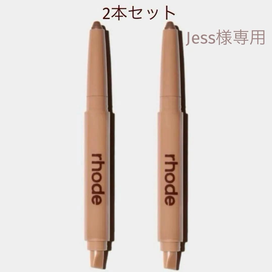 Jess様 リクエスト 3点 まとめ商品