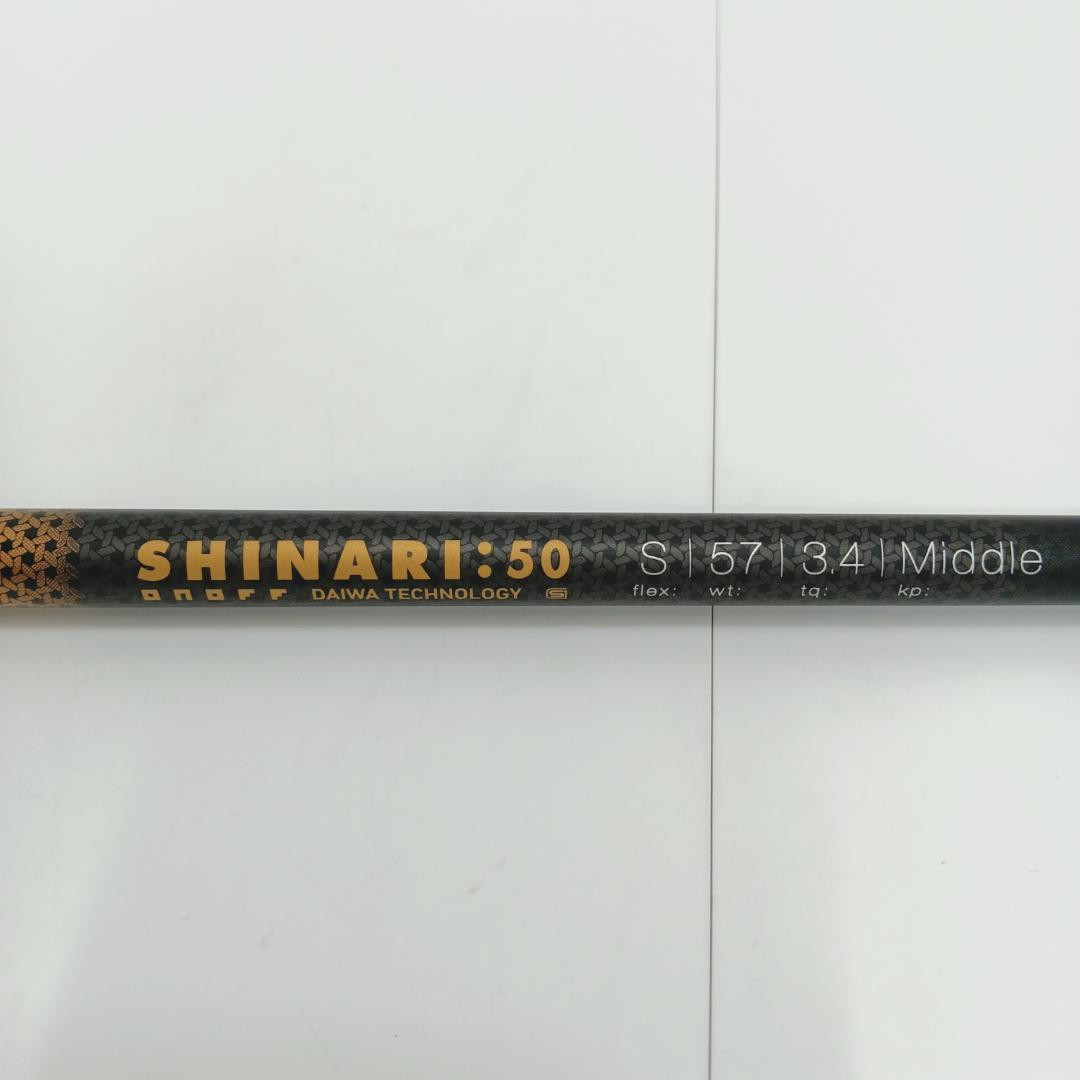 1m1016h1z シャフト オノフ LABOSPEC SHINARI:50 S