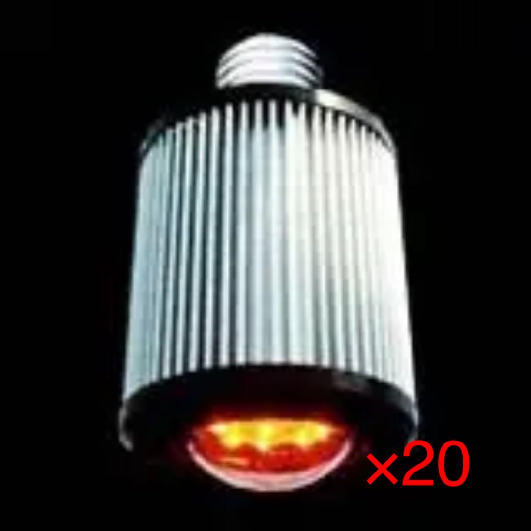 NABESEI 植物栽培用 LEDダウンライト DPDL-R-9W 赤色 20個