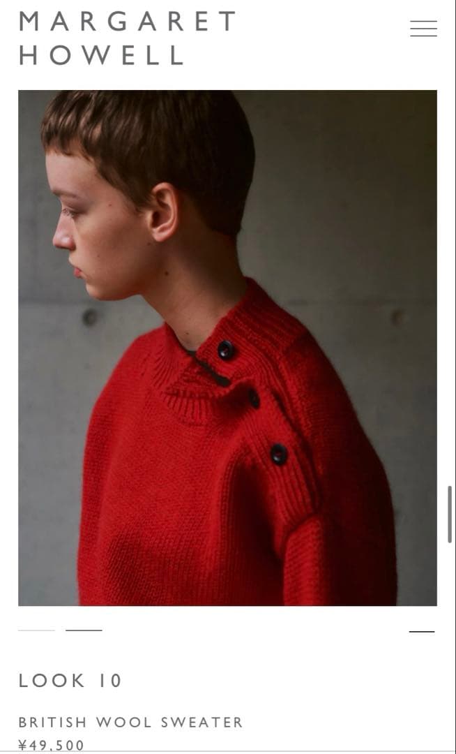 マーガレットハウエル MHL British Wool Sweater