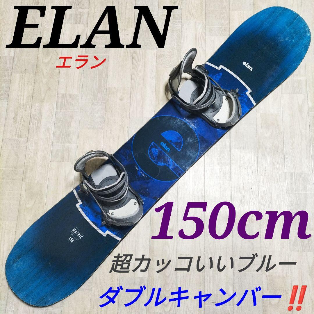 ELAN エラン　 スノーボード　板　ダブルキャンバー　スノーボードセット
