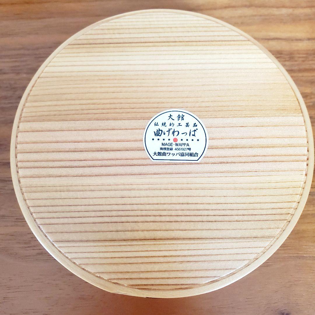 【新品未使用】秋田杉　曲げわっぱ　弁当箱
