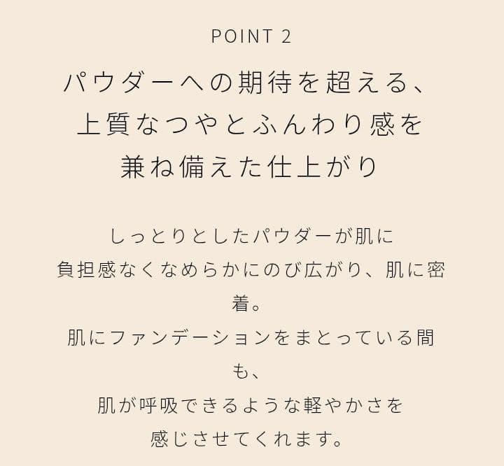 新品✨正規店購入 クレドポーボーテ タンプードルエクラⅡ オークル20 レフィル