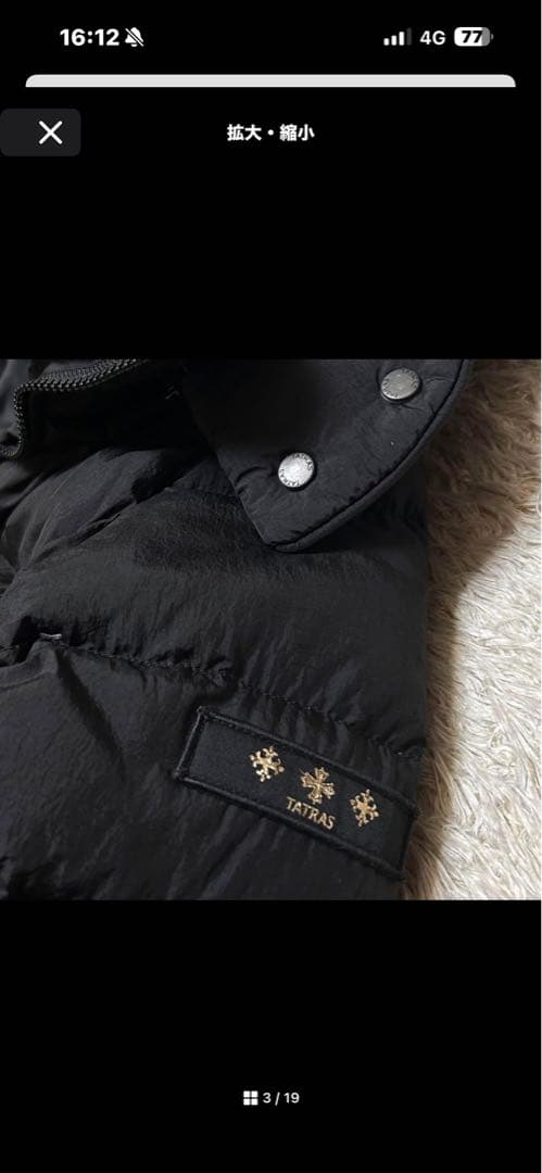 TATRAS フード付き 黒 ダウンジャケット