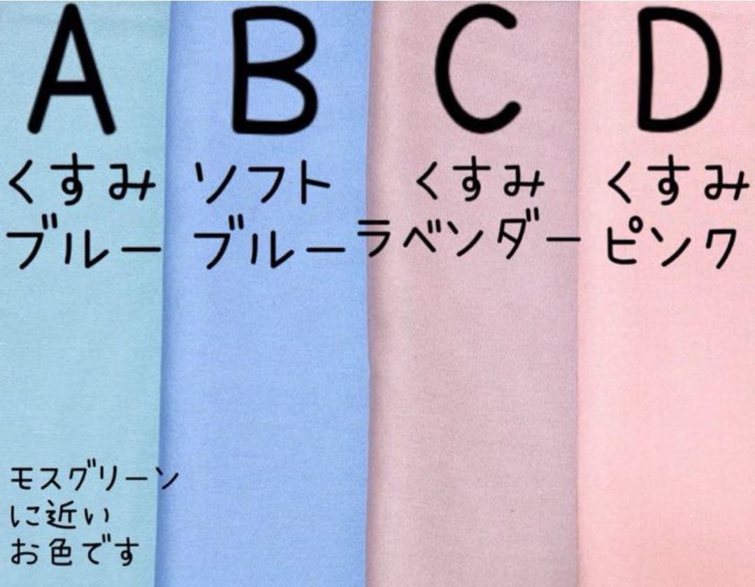 レッスンバッグ　上履き入れ　体操着袋　給食袋　ランチマット　コップ袋　入園入学