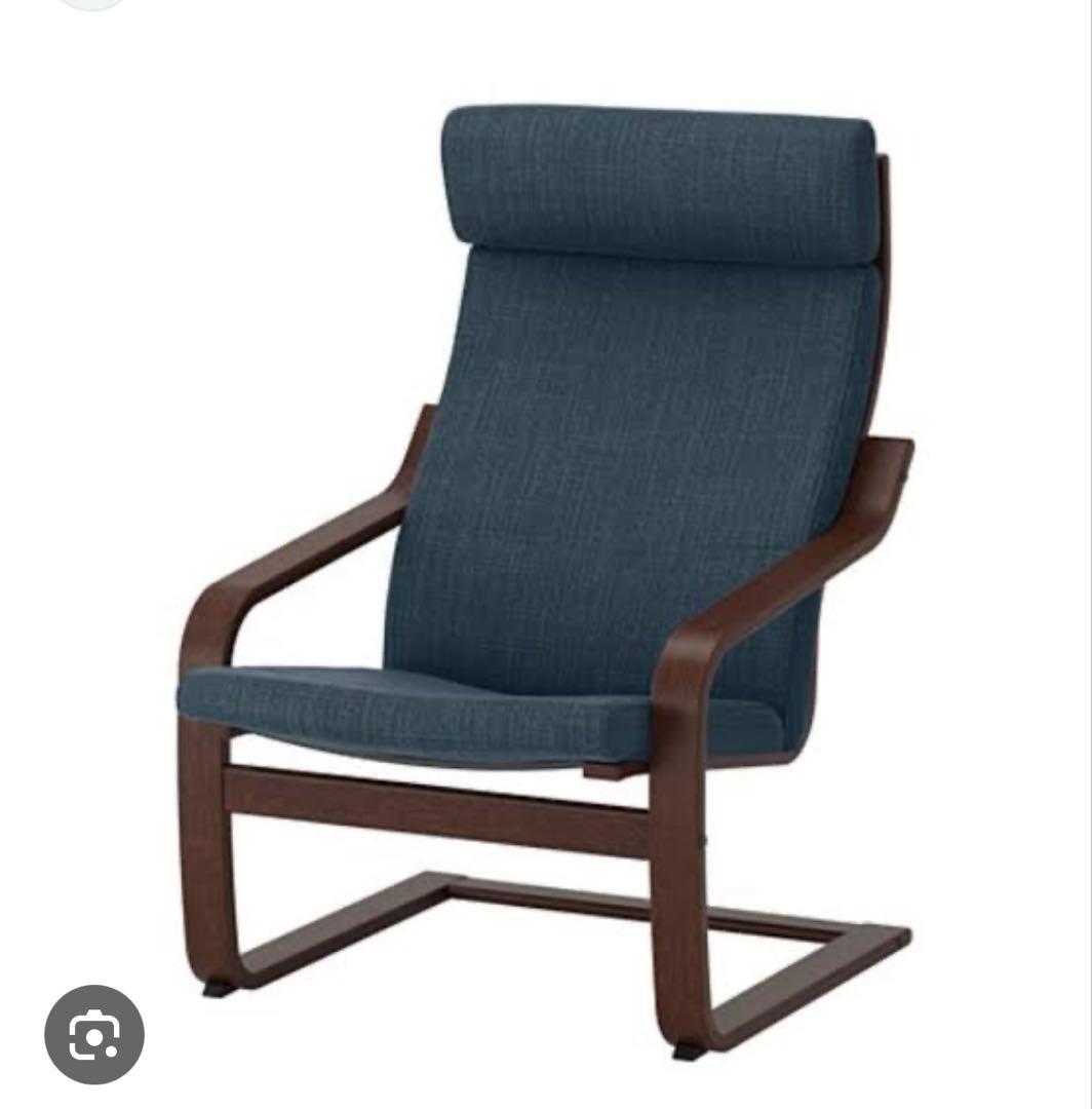 モダンチェア ダークブルー