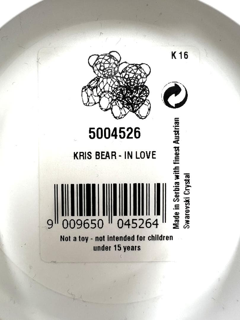 Swarovski スワロフスキー KRIS BEAR IN LOVE