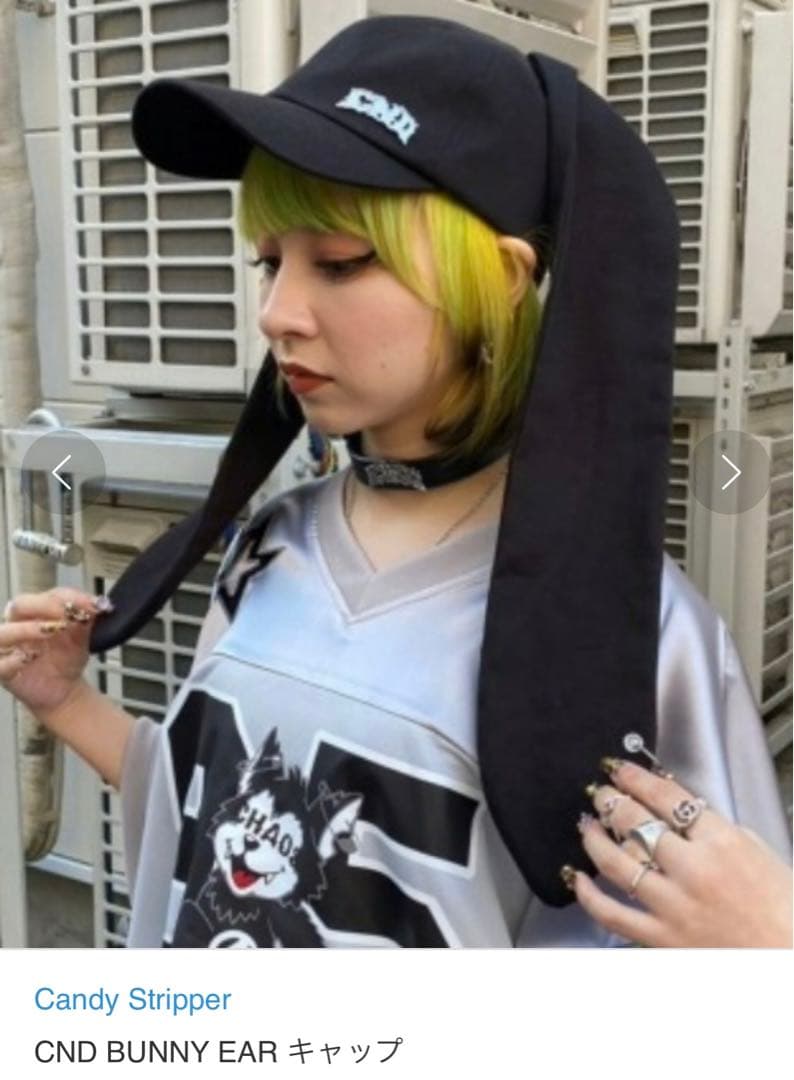 Candy Stripper CND BUNNY EAR キャップ うさぎ耳