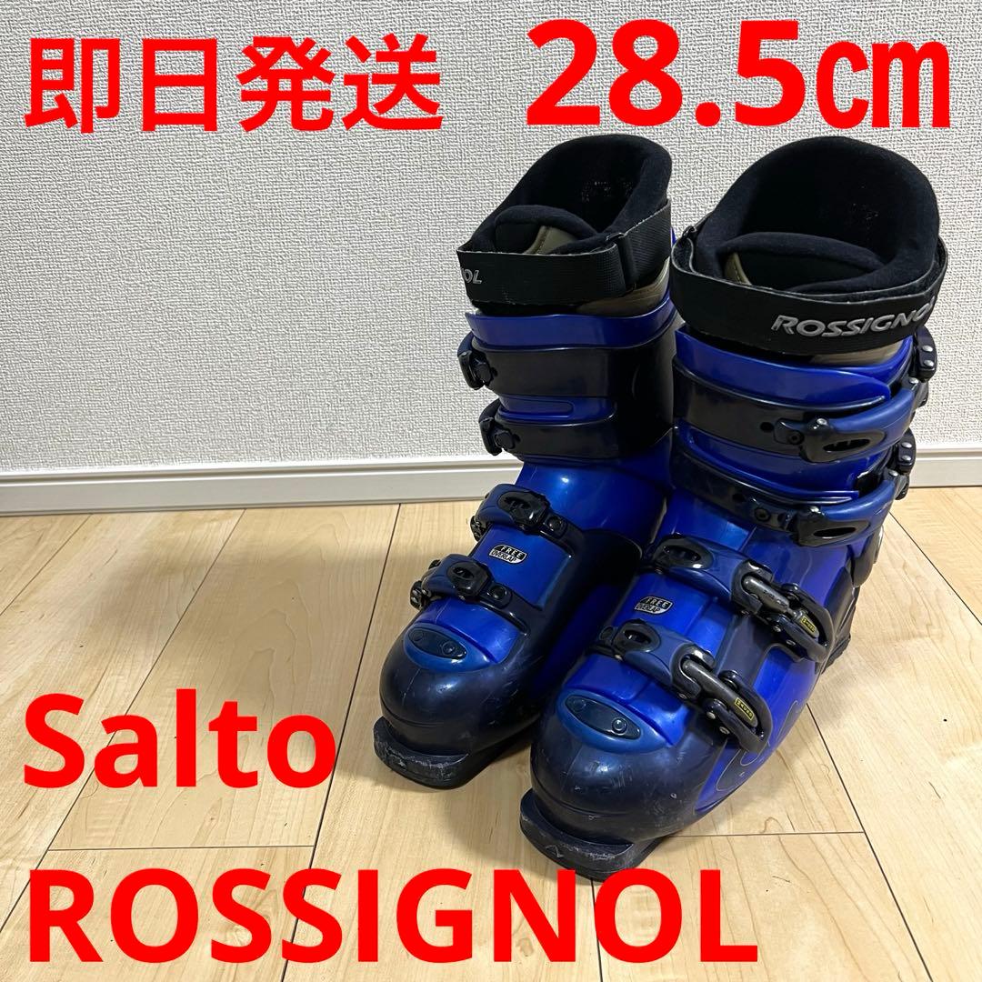 【即日発送】ROSSIGNOL ロシニョール Salto サルト28.5cm