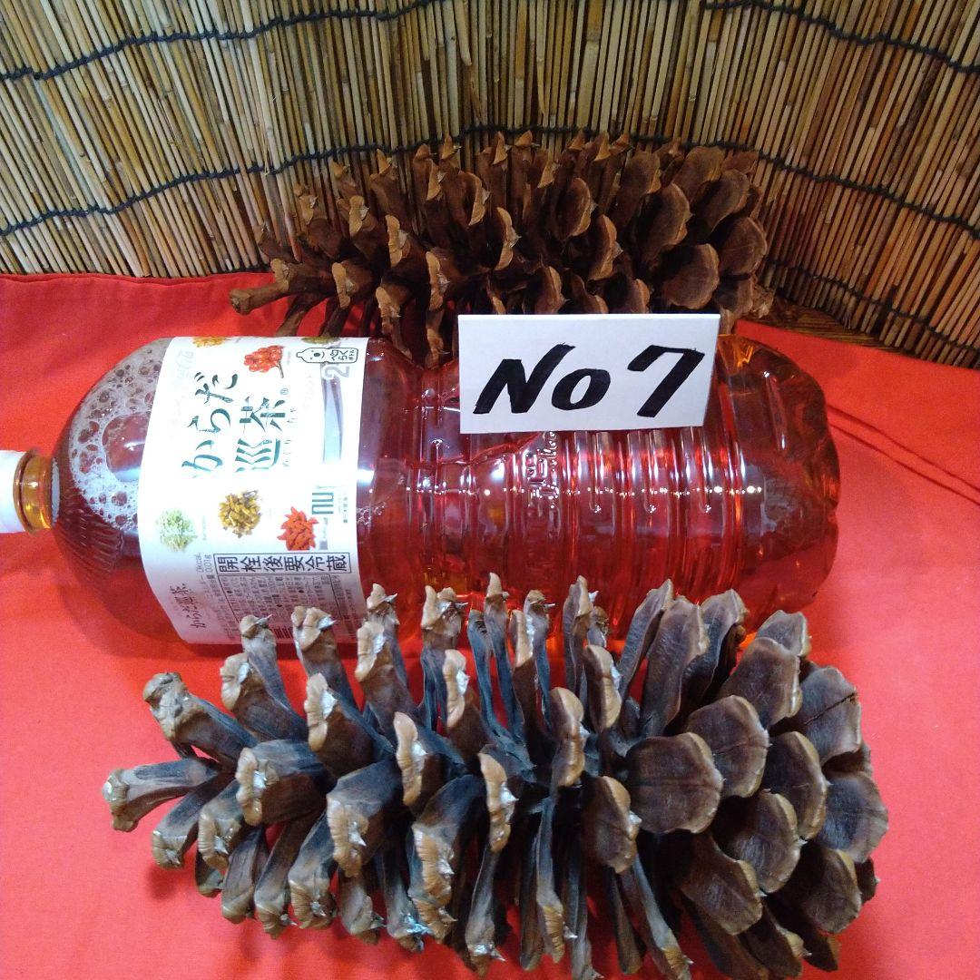 ザックスです。他の方はご購入をご遠慮くださいませm(_ _)m