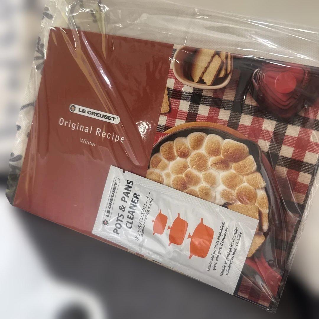 LE CREUSET ホワイト 両手鍋 18cm