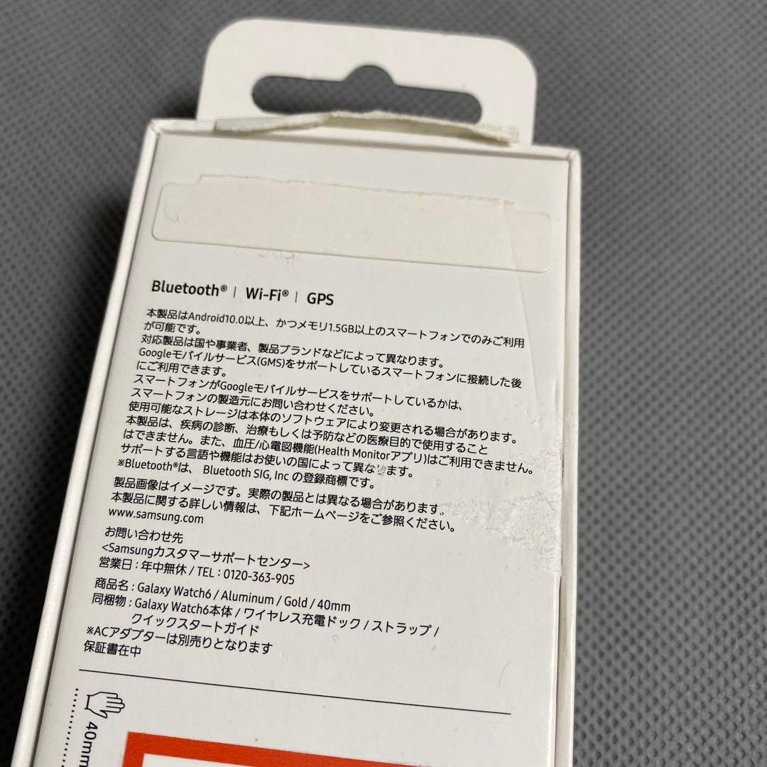 時計 Galaxy Watch6 40mm SM-R930NZEAXJP