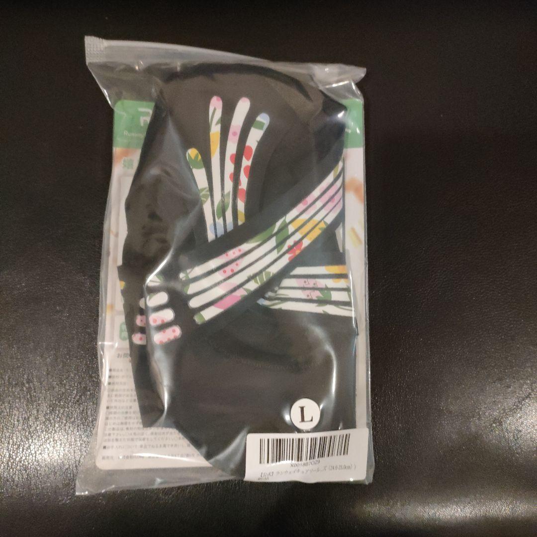 ちぃちゃんさん専用 ランウェイキュアソール2セット