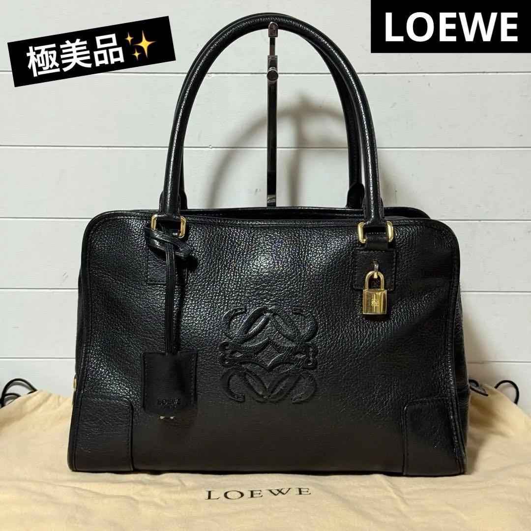 極美品✨LOEWE ロエベ アマソナ 36 ハンドバッグ レザー シボ革　黒