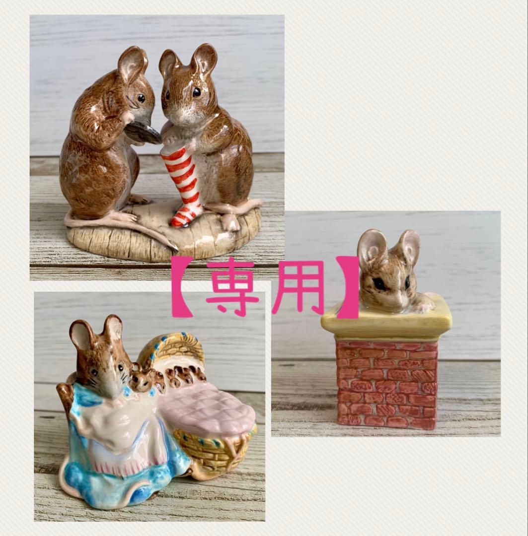 pal様 リクエスト 3点 まとめ商品