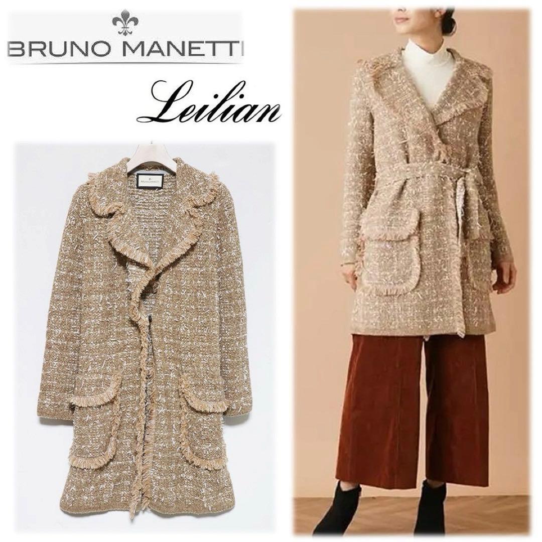 《BRUNO MANETTI -レリアン-》新品 ラメツイードコート 42(L)