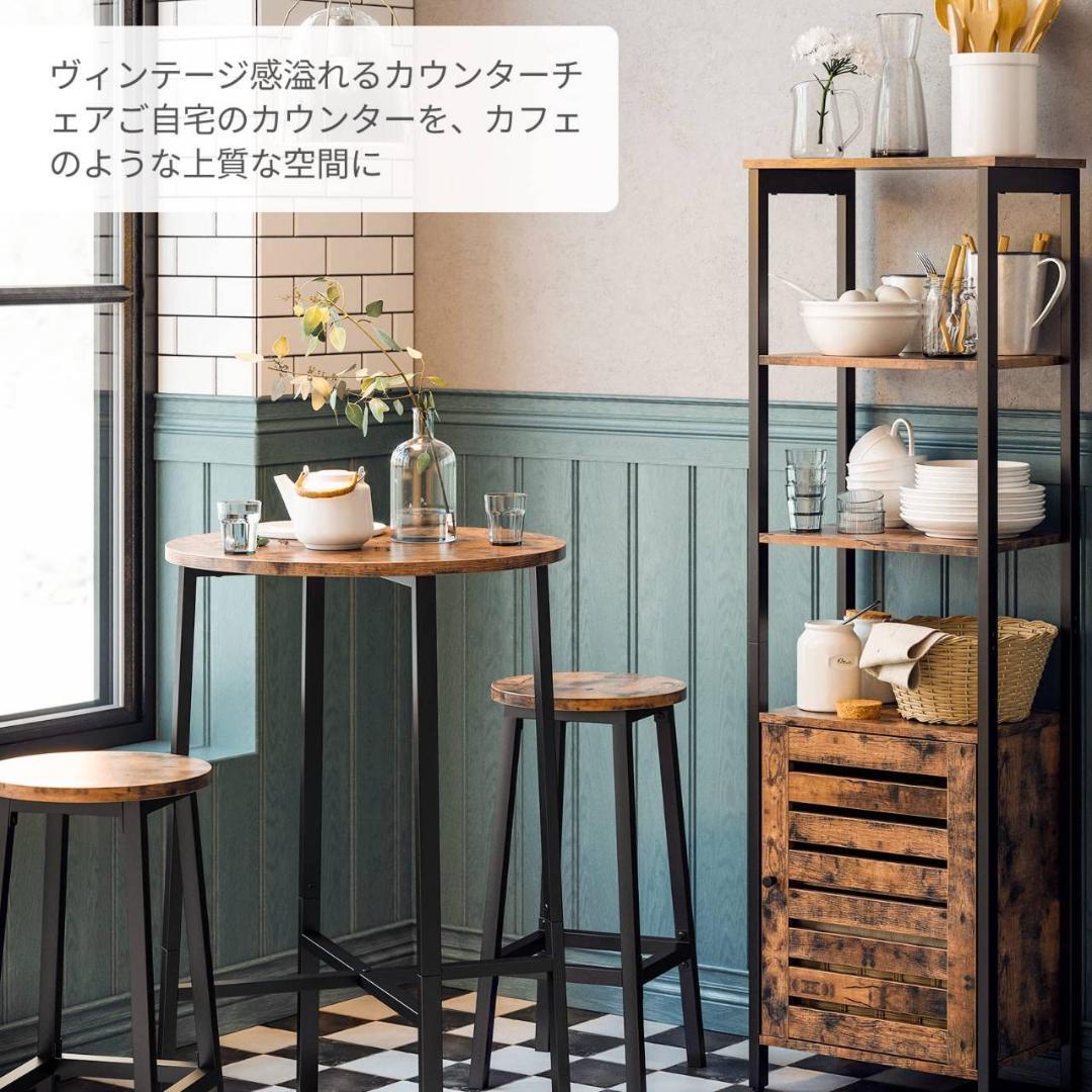 2セットの木目調デザインでおしゃれなカウンターチェア